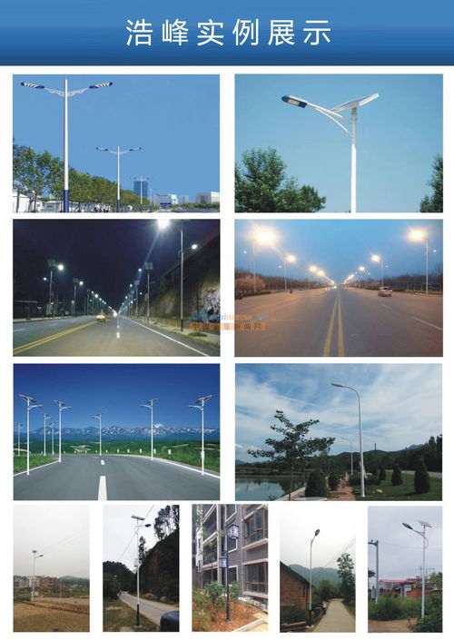 湖南益陽桃江太陽能LED路燈廠家及批發(fā)價格解析