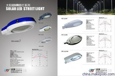 宇之源太陽能LED路燈 高達(dá)35個(gè)陰雨天續(xù)航，點(diǎn)亮智慧綠色道路
